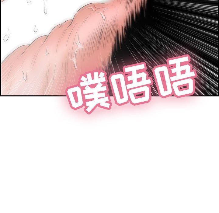 致命的你[抖漫]韩漫全集-致命的你-第 84 话无删减无遮挡章节图片 