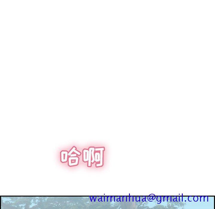 致命的你[抖漫]韩漫全集-致命的你-第 84 话无删减无遮挡章节图片 