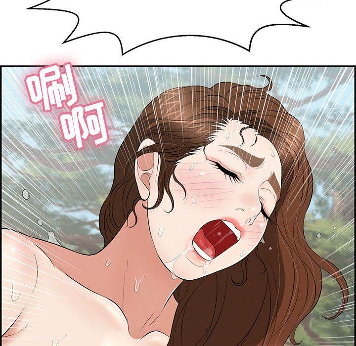 致命的你[抖漫]韩漫全集-致命的你-第 84 话无删减无遮挡章节图片 