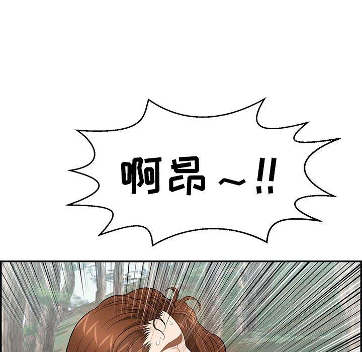 致命的你[抖漫]韩漫全集-致命的你-第 84 话无删减无遮挡章节图片 