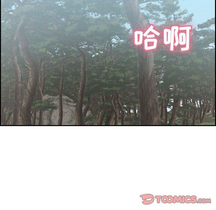 致命的你[抖漫]韩漫全集-致命的你-第 84 话无删减无遮挡章节图片 