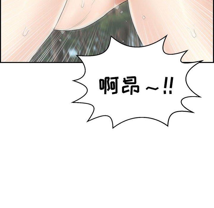 致命的你[抖漫]韩漫全集-致命的你-第 84 话无删减无遮挡章节图片 