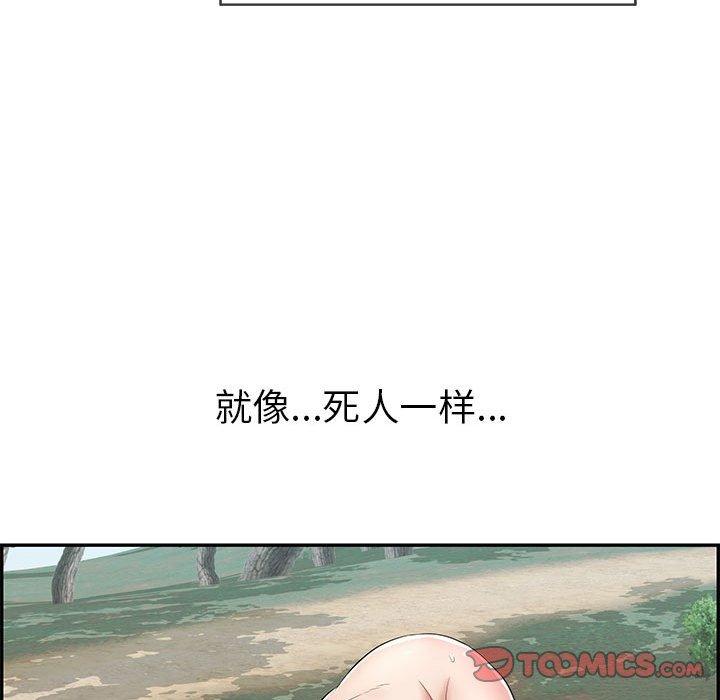 致命的你[抖漫]韩漫全集-致命的你-第 84 话无删减无遮挡章节图片 