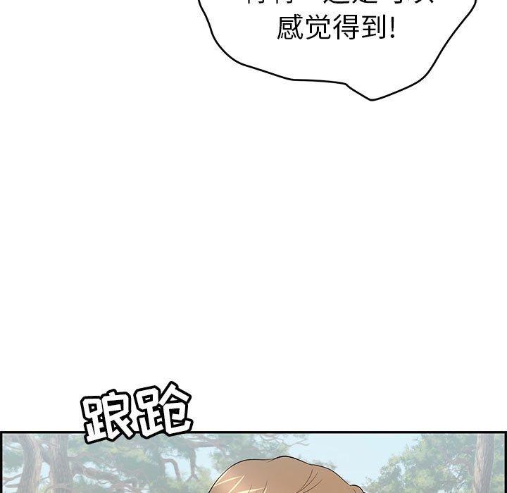 致命的你[抖漫]韩漫全集-致命的你-第 84 话无删减无遮挡章节图片 
