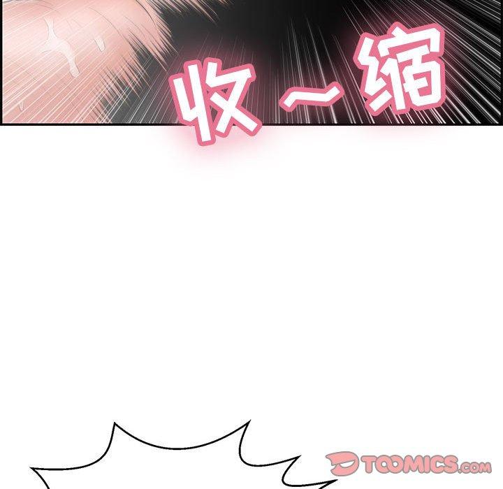 致命的你[抖漫]韩漫全集-致命的你-第 84 话无删减无遮挡章节图片 