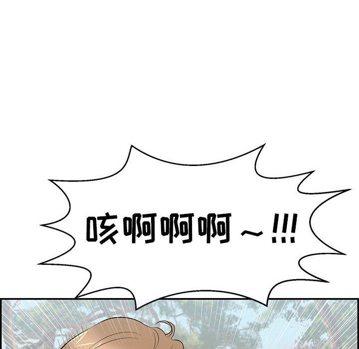 致命的你[抖漫]韩漫全集-致命的你-第 84 话无删减无遮挡章节图片 