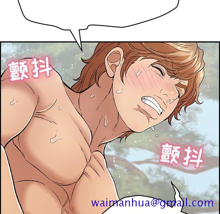 致命的你[抖漫]韩漫全集-致命的你-第 84 话无删减无遮挡章节图片 
