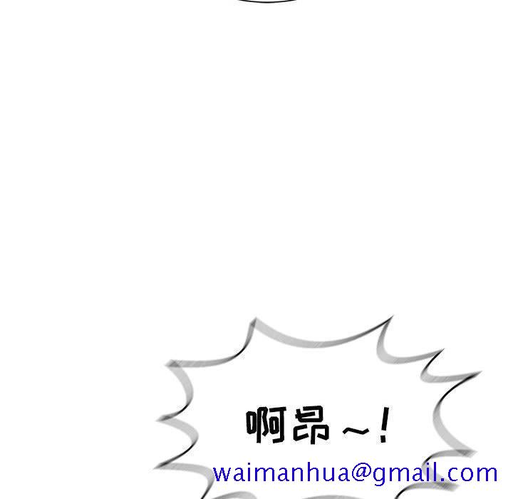 致命的你[抖漫]韩漫全集-致命的你-第 84 话无删减无遮挡章节图片 