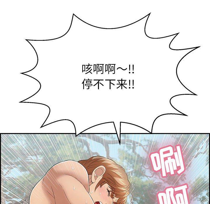 致命的你[抖漫]韩漫全集-致命的你-第 84 话无删减无遮挡章节图片 