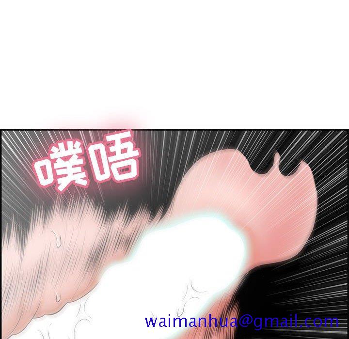 致命的你[抖漫]韩漫全集-致命的你-第 84 话无删减无遮挡章节图片 