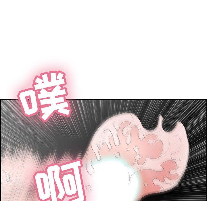 致命的你[抖漫]韩漫全集-致命的你-第 84 话无删减无遮挡章节图片 