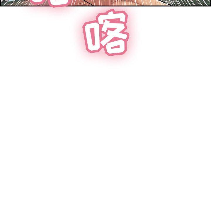 致命的你[抖漫]韩漫全集-致命的你-第 84 话无删减无遮挡章节图片 