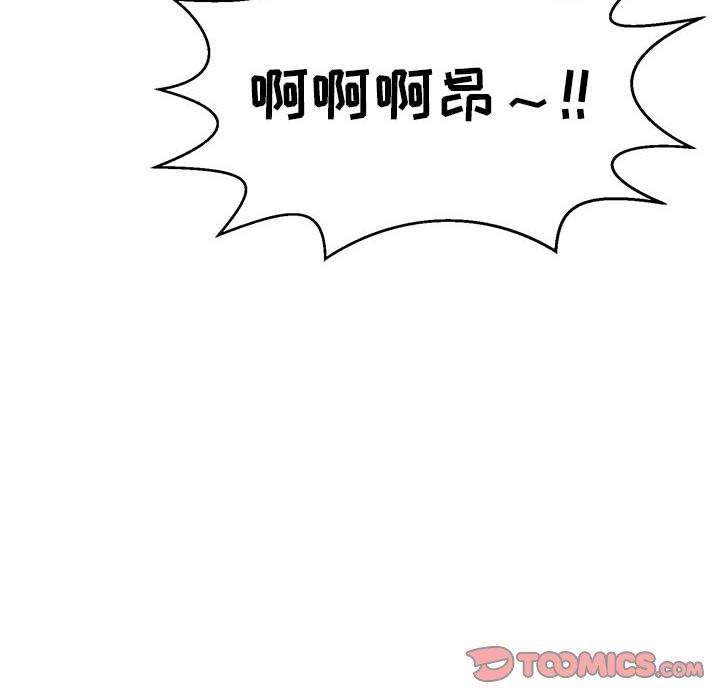致命的你[抖漫]韩漫全集-致命的你-第 84 话无删减无遮挡章节图片 