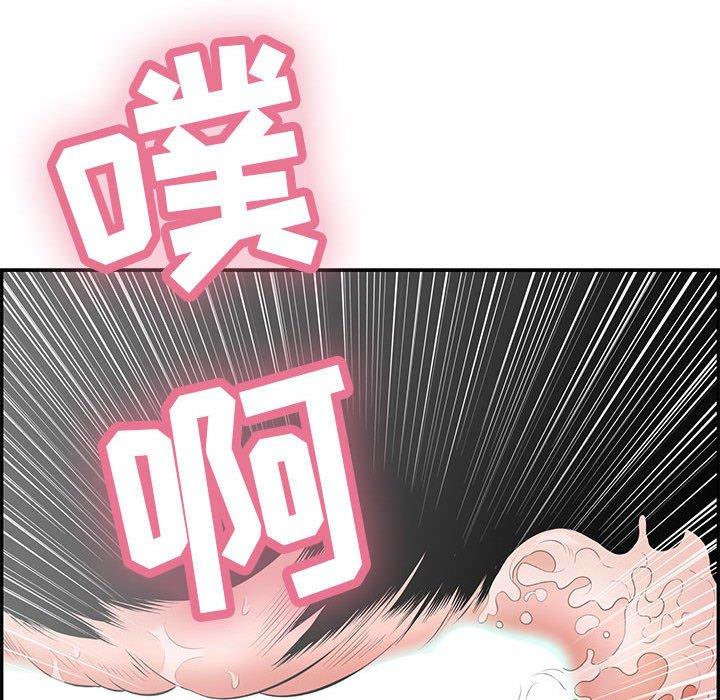 致命的你[抖漫]韩漫全集-致命的你-第 84 话无删减无遮挡章节图片 