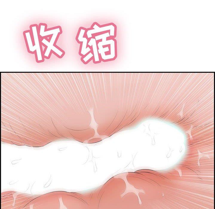 致命的你[抖漫]韩漫全集-致命的你-第 84 话无删减无遮挡章节图片 