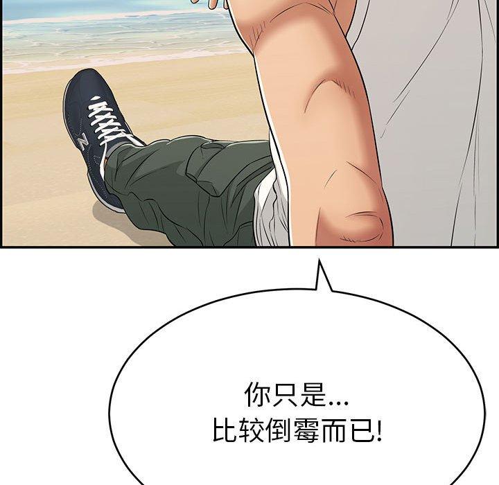 致命的你[抖漫]韩漫全集-致命的你-第 85 话无删减无遮挡章节图片 
