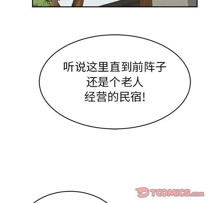 致命的你[抖漫]韩漫全集-致命的你-第 85 话无删减无遮挡章节图片 