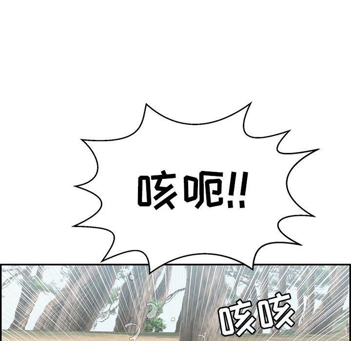 致命的你[抖漫]韩漫全集-致命的你-第 85 话无删减无遮挡章节图片 