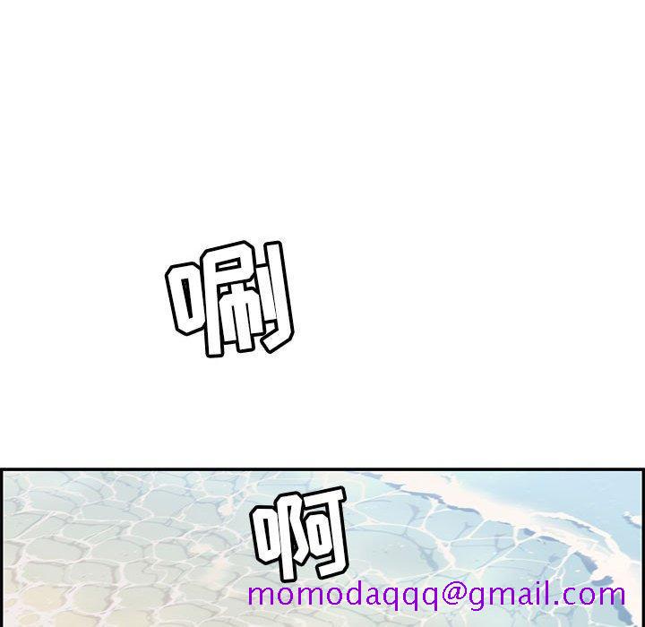 致命的你[抖漫]韩漫全集-致命的你-第 85 话无删减无遮挡章节图片 