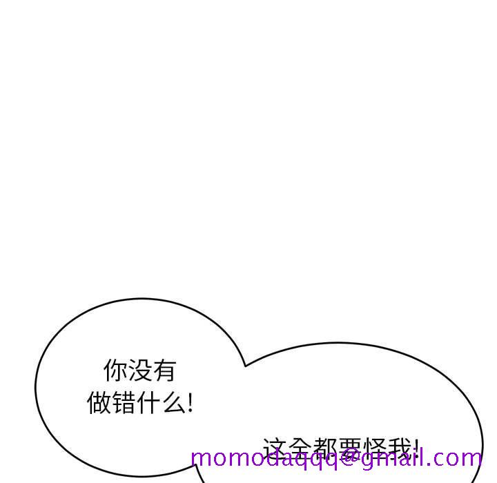 致命的你[抖漫]韩漫全集-致命的你-第 85 话无删减无遮挡章节图片 