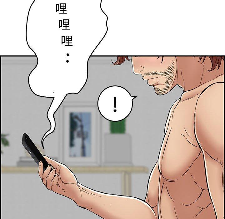 致命的你[抖漫]韩漫全集-致命的你-第 85 话无删减无遮挡章节图片 