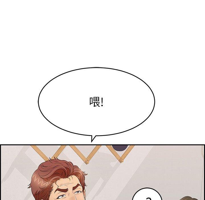 致命的你[抖漫]韩漫全集-致命的你-第 85 话无删减无遮挡章节图片 