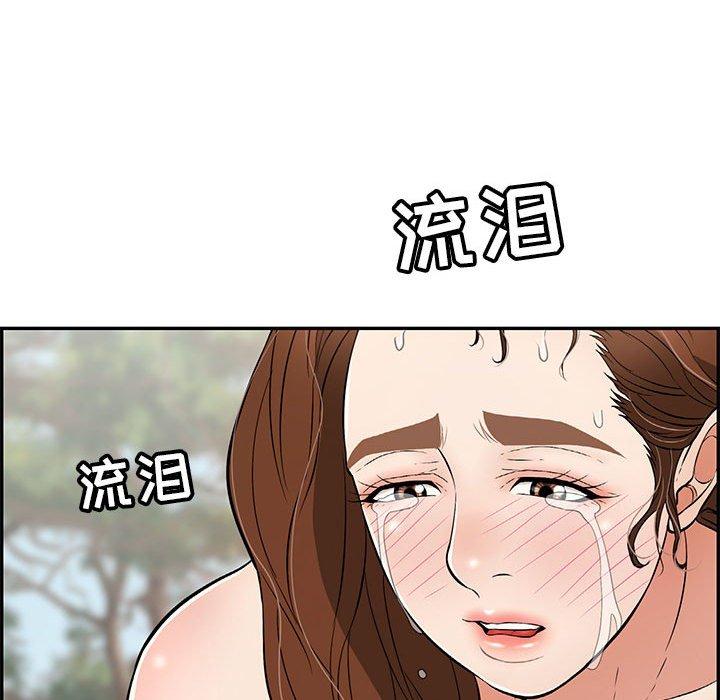 致命的你[抖漫]韩漫全集-致命的你-第 85 话无删减无遮挡章节图片 