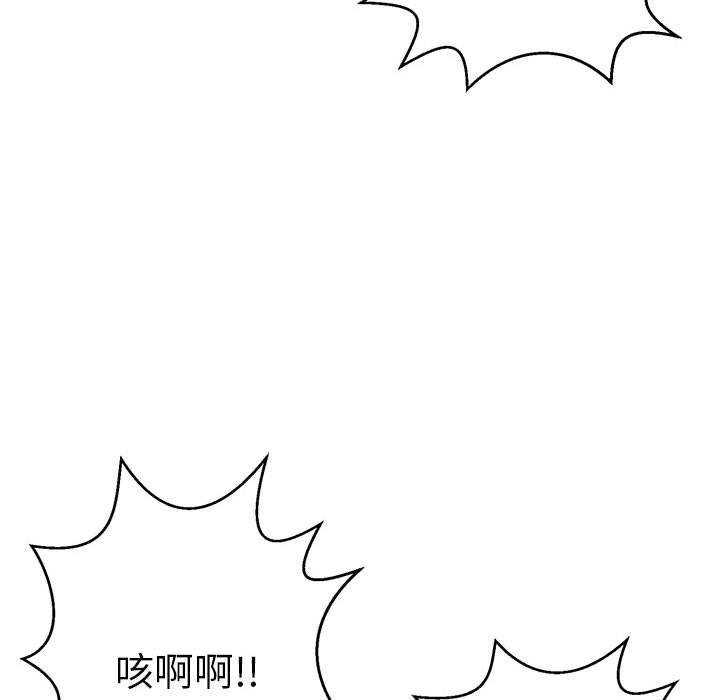 致命的你[抖漫]韩漫全集-致命的你-第 85 话无删减无遮挡章节图片 