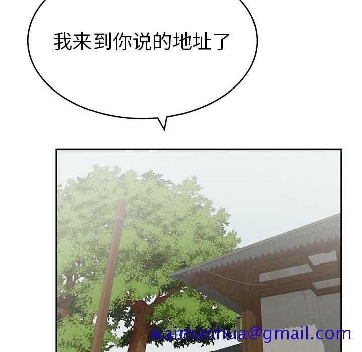 致命的你[抖漫]韩漫全集-致命的你-第 85 话无删减无遮挡章节图片 