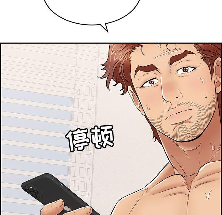 致命的你[抖漫]韩漫全集-致命的你-第 85 话无删减无遮挡章节图片 