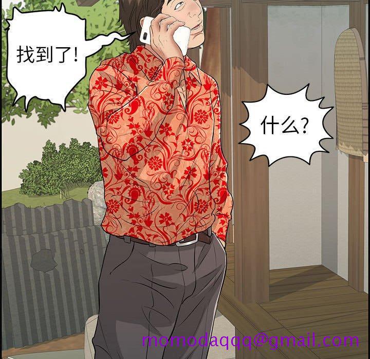 致命的你[抖漫]韩漫全集-致命的你-第 85 话无删减无遮挡章节图片 
