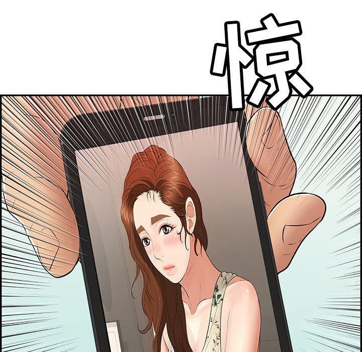 致命的你[抖漫]韩漫全集-致命的你-第 85 话无删减无遮挡章节图片 