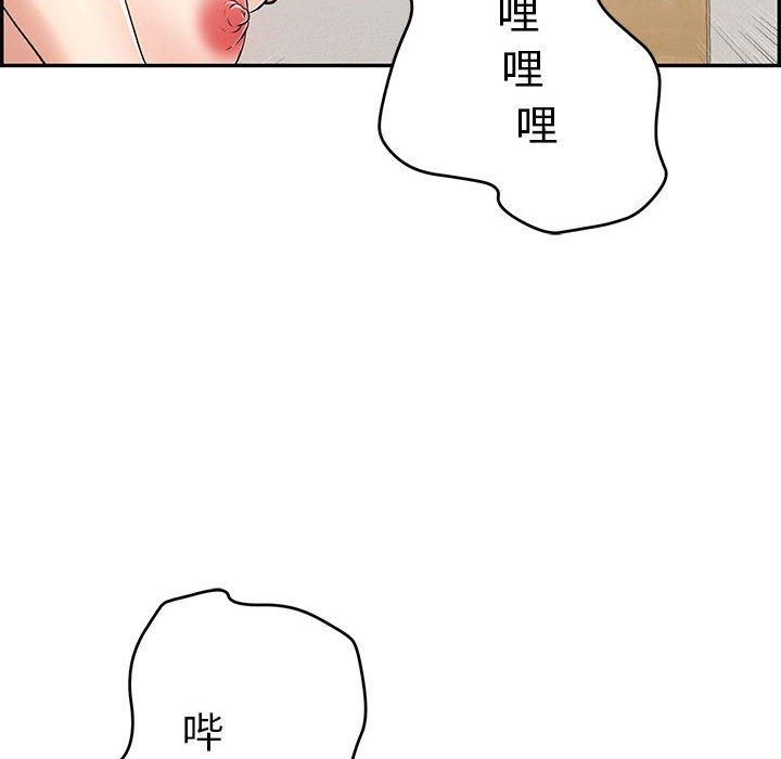 致命的你[抖漫]韩漫全集-致命的你-第 85 话无删减无遮挡章节图片 