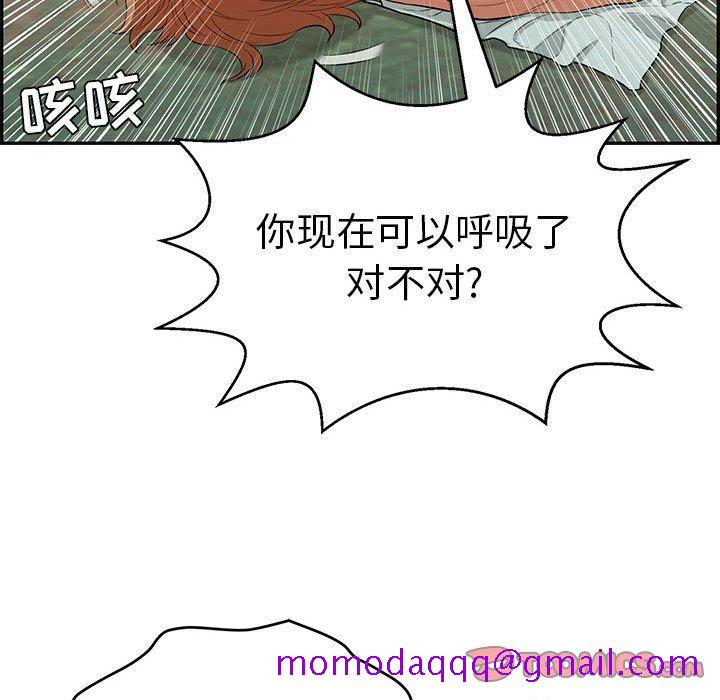 致命的你[抖漫]韩漫全集-致命的你-第 85 话无删减无遮挡章节图片 