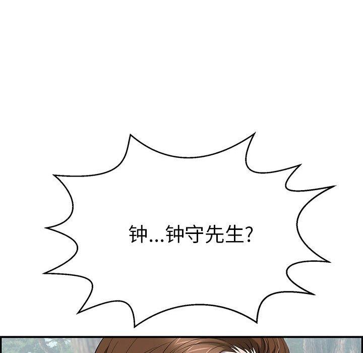 致命的你[抖漫]韩漫全集-致命的你-第 85 话无删减无遮挡章节图片 