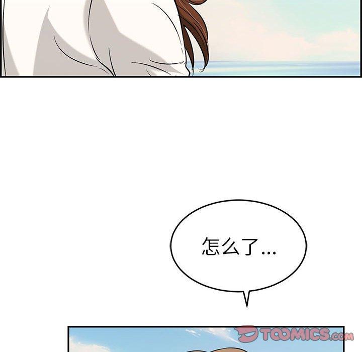 致命的你[抖漫]韩漫全集-致命的你-第 85 话无删减无遮挡章节图片 