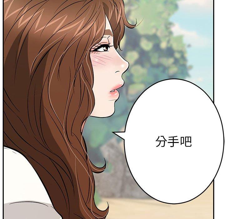致命的你[抖漫]韩漫全集-致命的你-第 85 话无删减无遮挡章节图片 