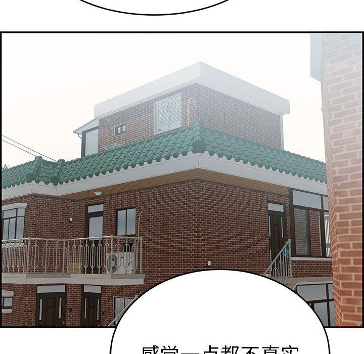 致命的你[抖漫]韩漫全集-致命的你-第 85 话无删减无遮挡章节图片 