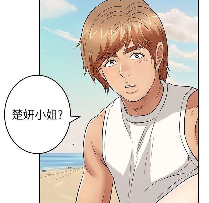 致命的你[抖漫]韩漫全集-致命的你-第 85 话无删减无遮挡章节图片 