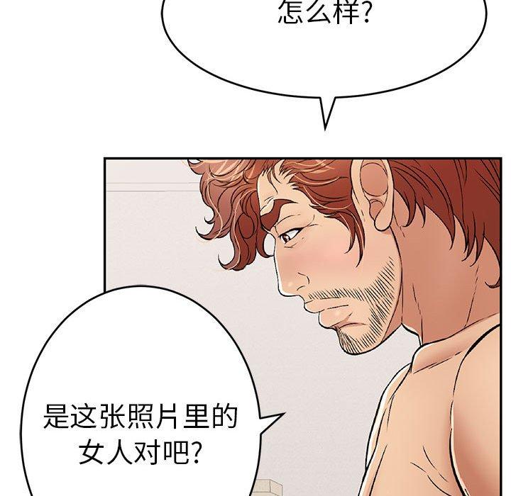 致命的你[抖漫]韩漫全集-致命的你-第 85 话无删减无遮挡章节图片 