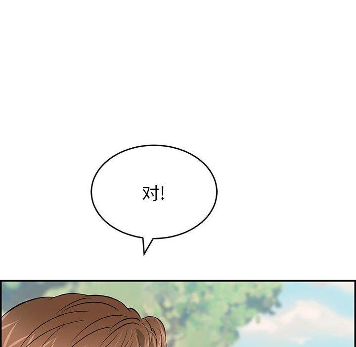致命的你[抖漫]韩漫全集-致命的你-第 85 话无删减无遮挡章节图片 