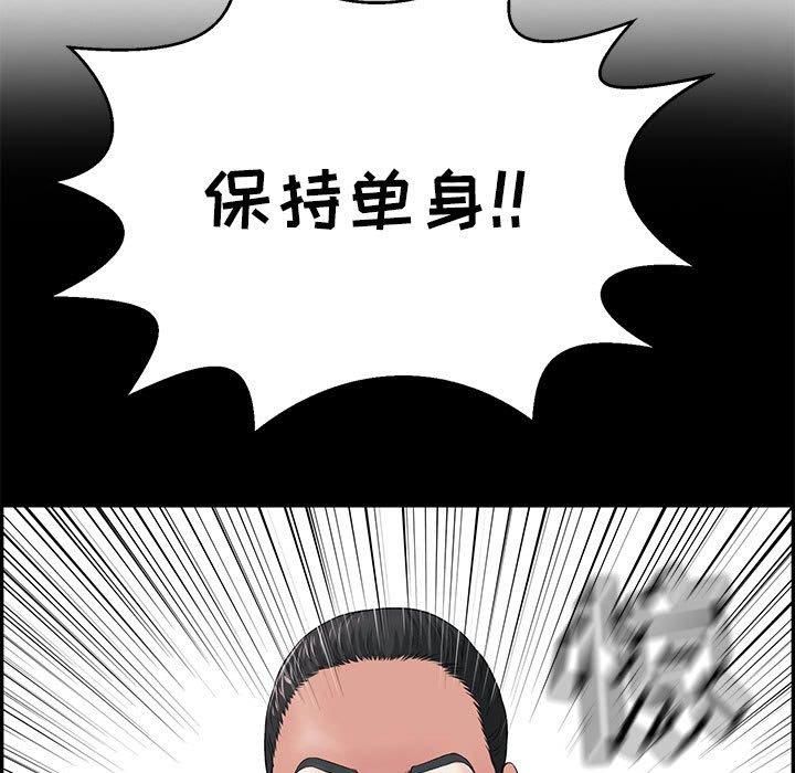 致命的你[抖漫]韩漫全集-致命的你-第 85 话无删减无遮挡章节图片 