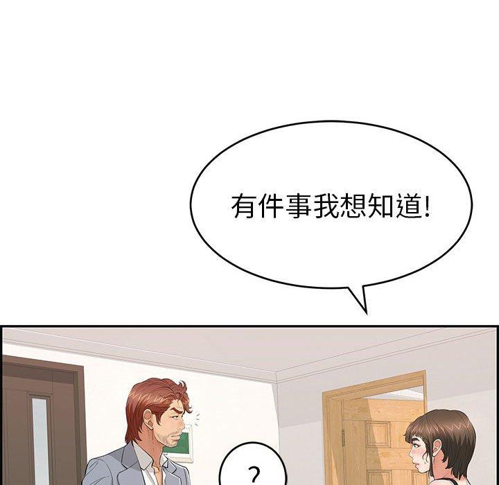 致命的你[抖漫]韩漫全集-致命的你-第 86 话无删减无遮挡章节图片 