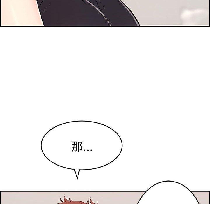 致命的你[抖漫]韩漫全集-致命的你-第 86 话无删减无遮挡章节图片 