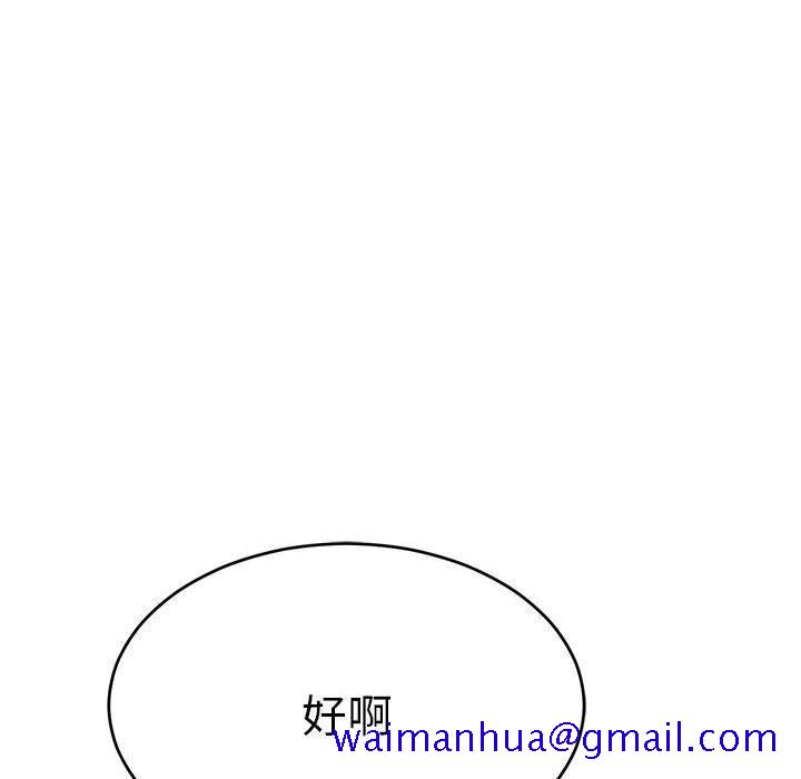 致命的你[抖漫]韩漫全集-致命的你-第 86 话无删减无遮挡章节图片 