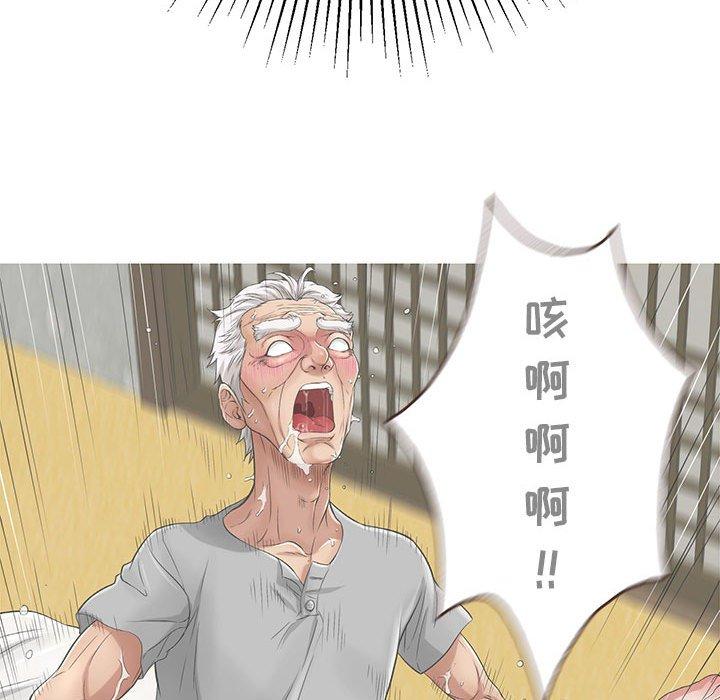 致命的你[抖漫]韩漫全集-致命的你-第 86 话无删减无遮挡章节图片 