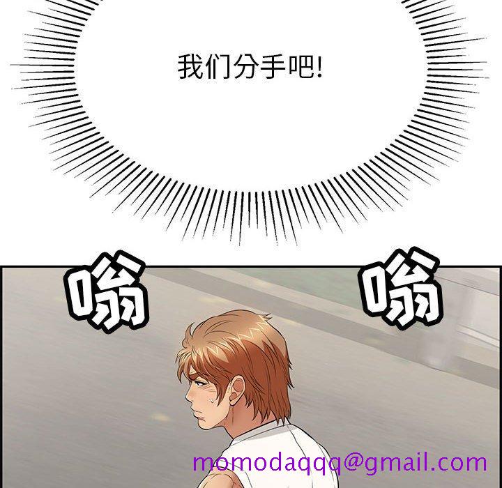 致命的你[抖漫]韩漫全集-致命的你-第 86 话无删减无遮挡章节图片 