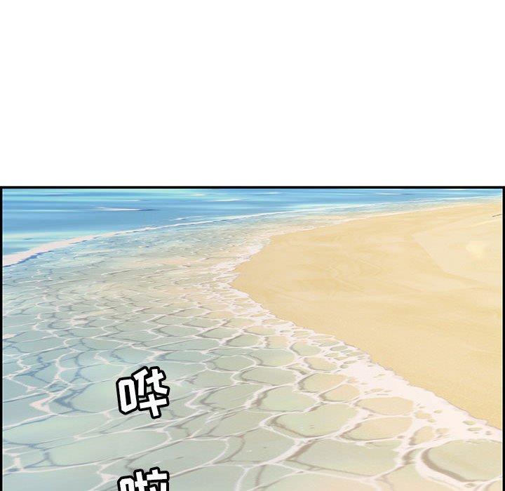 致命的你[抖漫]韩漫全集-致命的你-第 86 话无删减无遮挡章节图片 