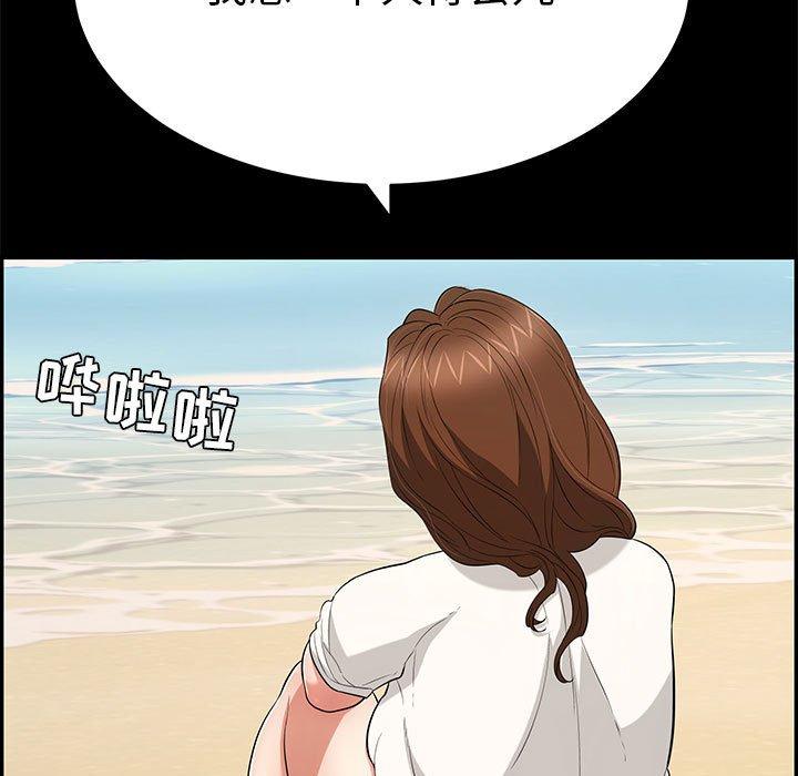致命的你[抖漫]韩漫全集-致命的你-第 86 话无删减无遮挡章节图片 
