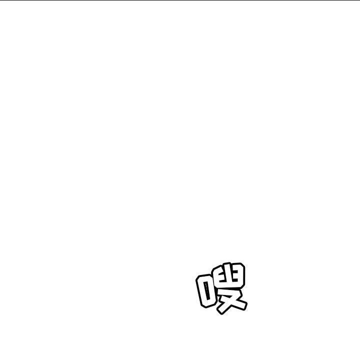 致命的你[抖漫]韩漫全集-致命的你-第 86 话无删减无遮挡章节图片 